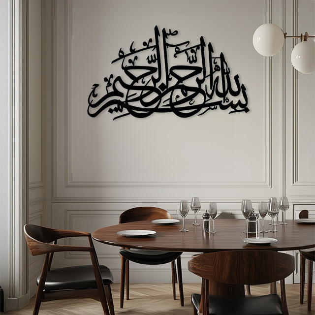 Elevate Your Home with Islamic Metal Wall Art: A Fusion of Faith and Elegance