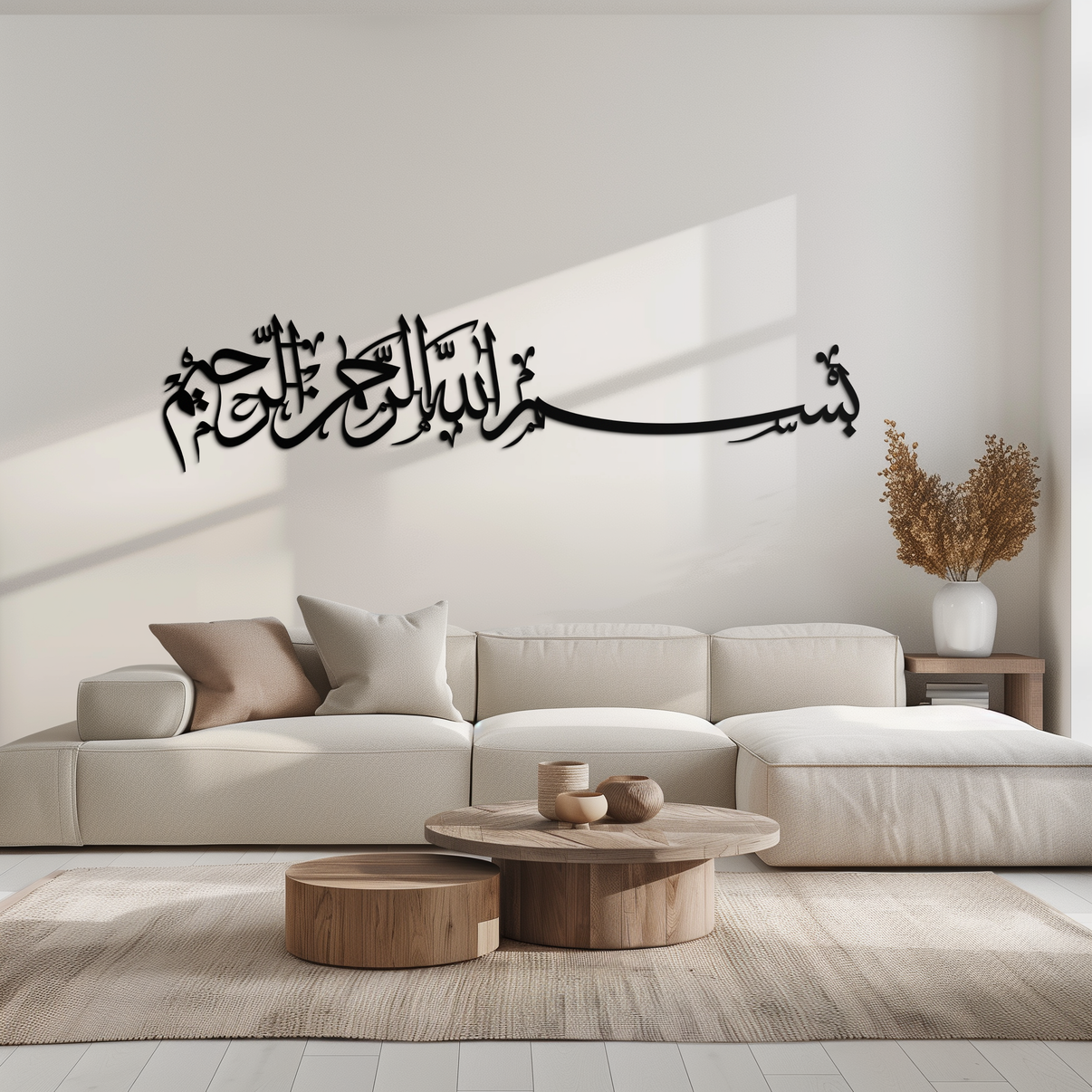Bismillahirrahmanirrahim metal wall art – intricately designed Arabic calligraphy, crafted from premium steel with electrostatic paint for durability and elegance.