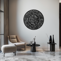 Fatiha Surah Metal Wall Art - Elegant Islamic Calligraphy - KAF229