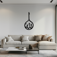 Islamic Calligraphy Wall Art – Elegant "Allah" Metal Wall Decor - KAF230