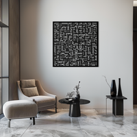 Ayat al-Kursi Kufi Metal Wall Art - Elegant Islamic Design - KAF236