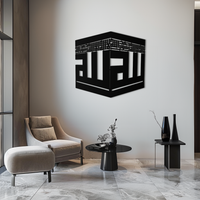 Kaaba Metal Wall Art - Kufi Allah Calligraphy Cube Design - KAF250